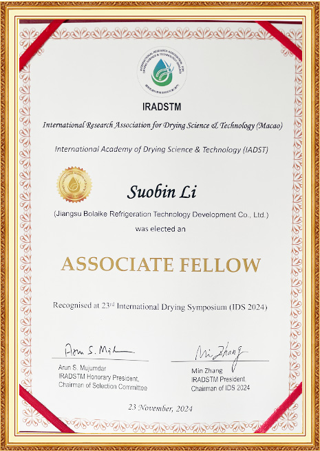 Certificate IRADSTM